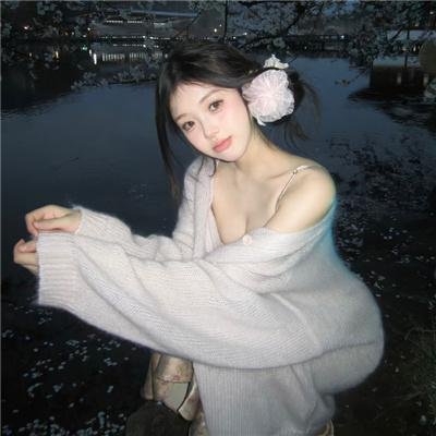 我你他她
